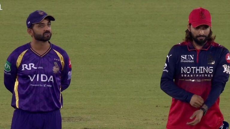 RCB vs KKR IPL 2026: ٹاس کی تفصیلات اور پلینگ الیون