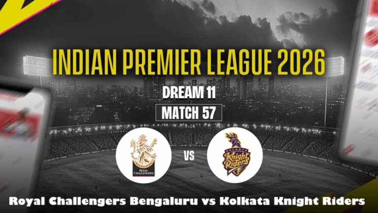 آئی پی ایل 2026: RCB بمقابلہ KKR میچ 57 – ڈریم 11 پیشگوئی اور مکمل تجزیہ
